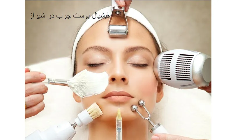 فیشیال پوست چرب در شیراز